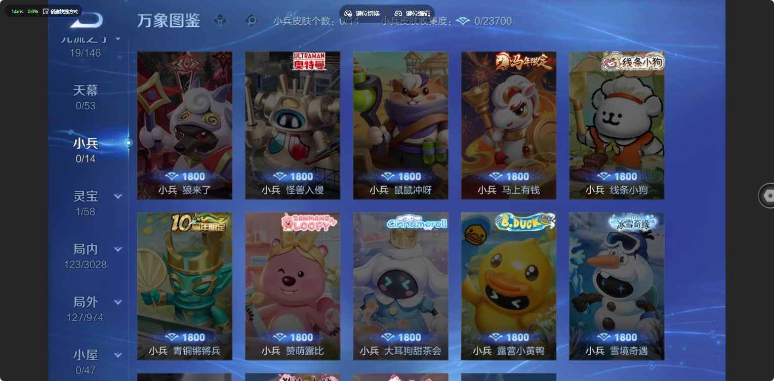 WZQM4699113王者荣耀账号详情图6 WZQM4699113王者荣耀账号详情图6