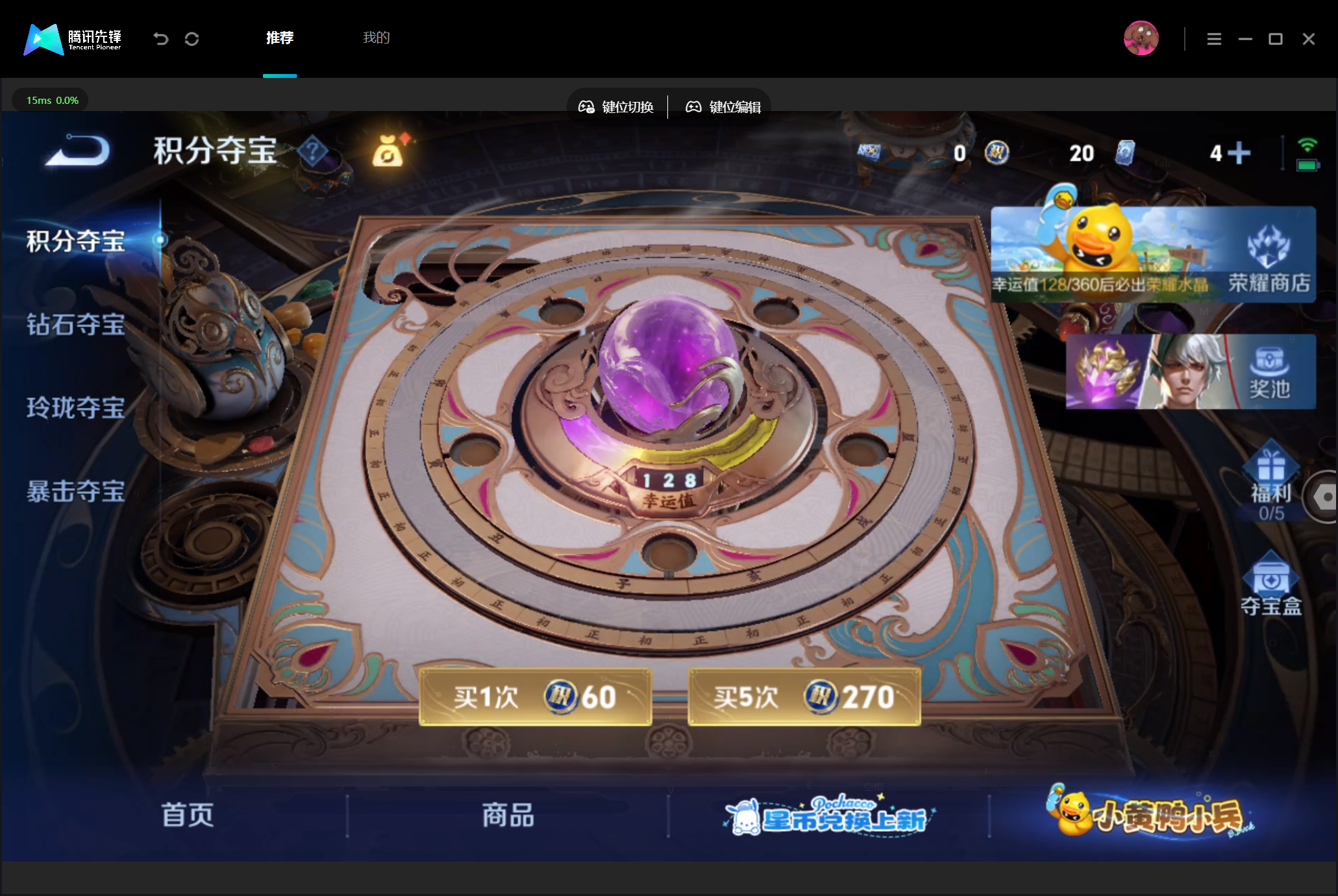 WZMMN4744889王者荣耀账号详情图19 WZMMN4744889王者荣耀账号详情图19