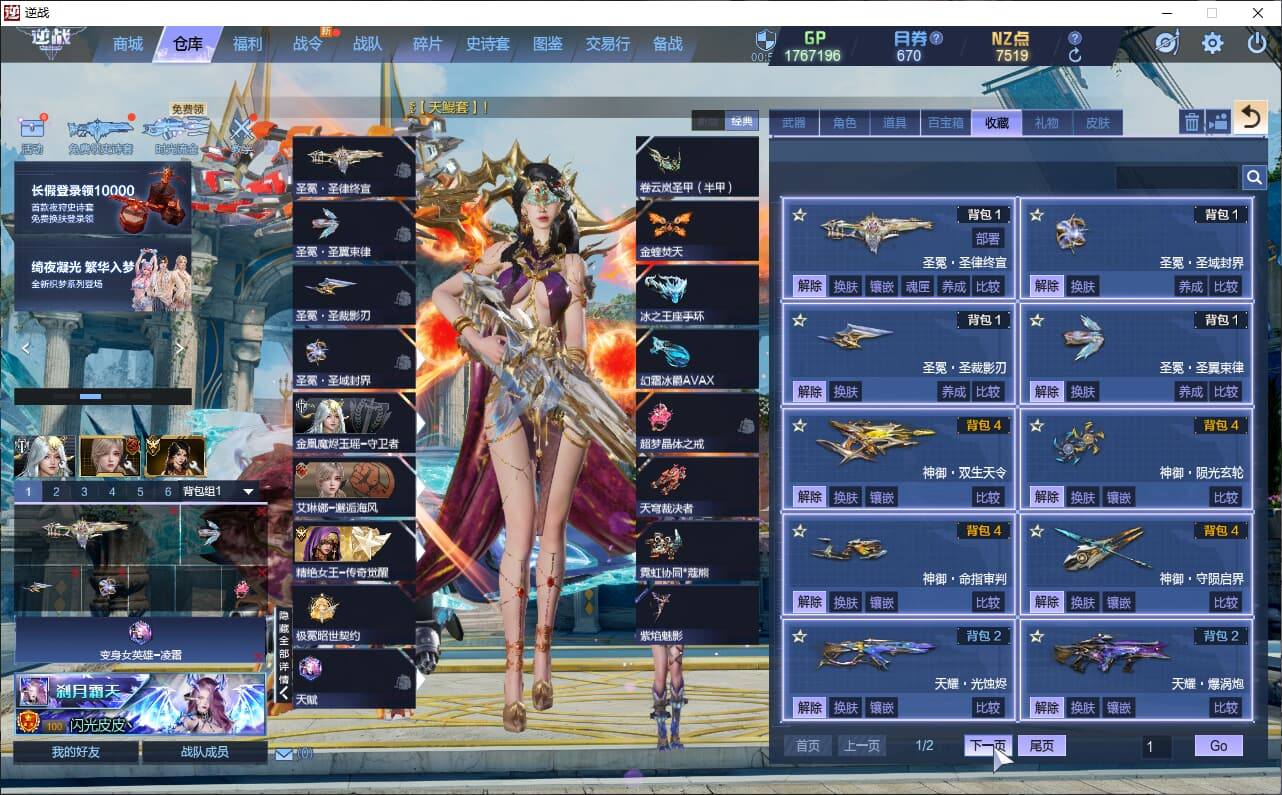 大图