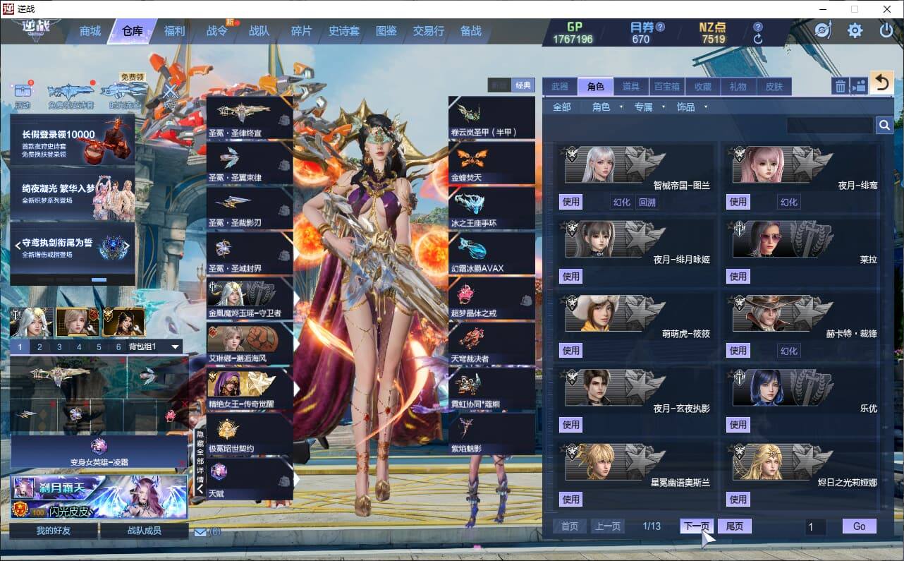 大图