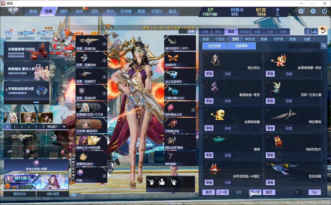 大图