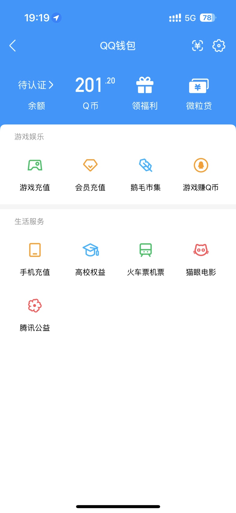 WZQM4699993王者荣耀账号详情图25 WZQM4699993王者荣耀账号详情图25