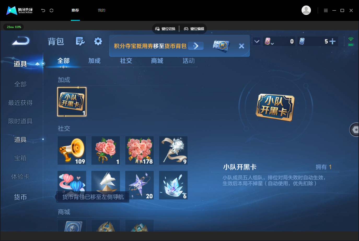 WZQM4699993王者荣耀账号详情图22 WZQM4699993王者荣耀账号详情图22