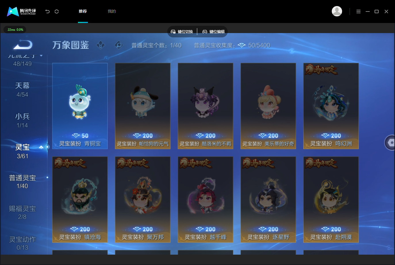 WZQM4699993王者荣耀账号详情图5 WZQM4699993王者荣耀账号详情图5