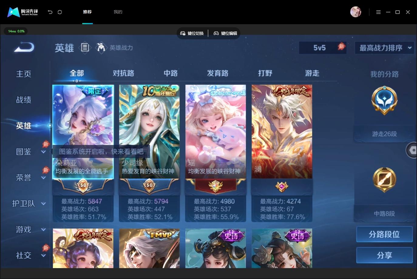 大图