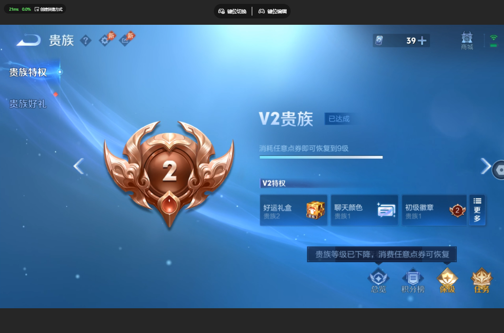 WZQM4700183王者荣耀账号详情图22 WZQM4700183王者荣耀账号详情图22