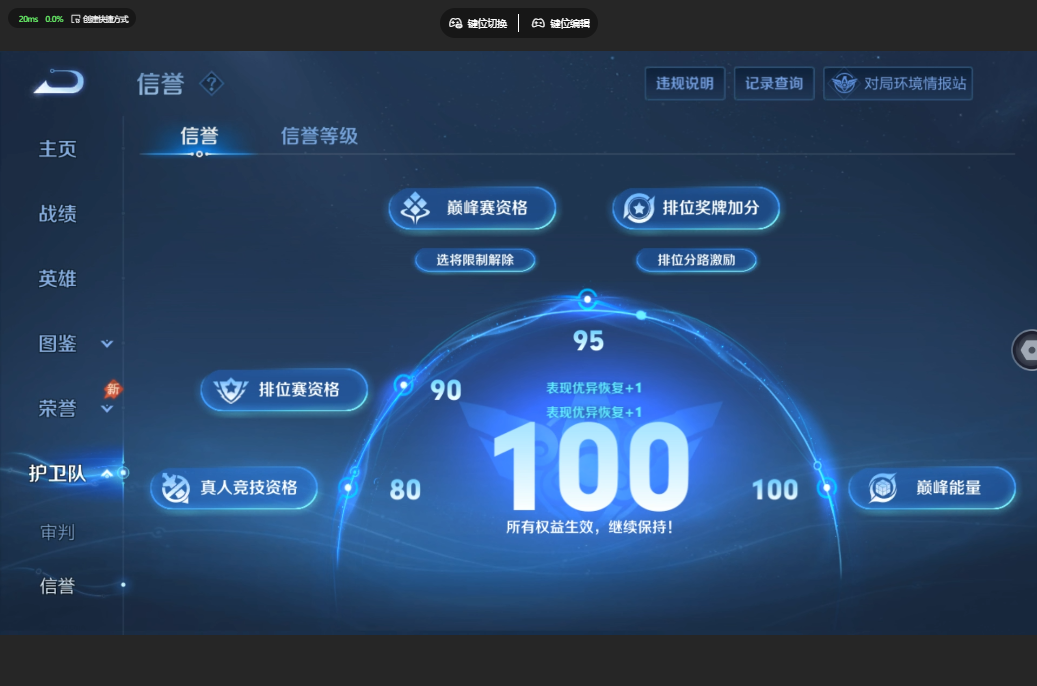 WZQM4700183王者荣耀账号详情图12 WZQM4700183王者荣耀账号详情图12