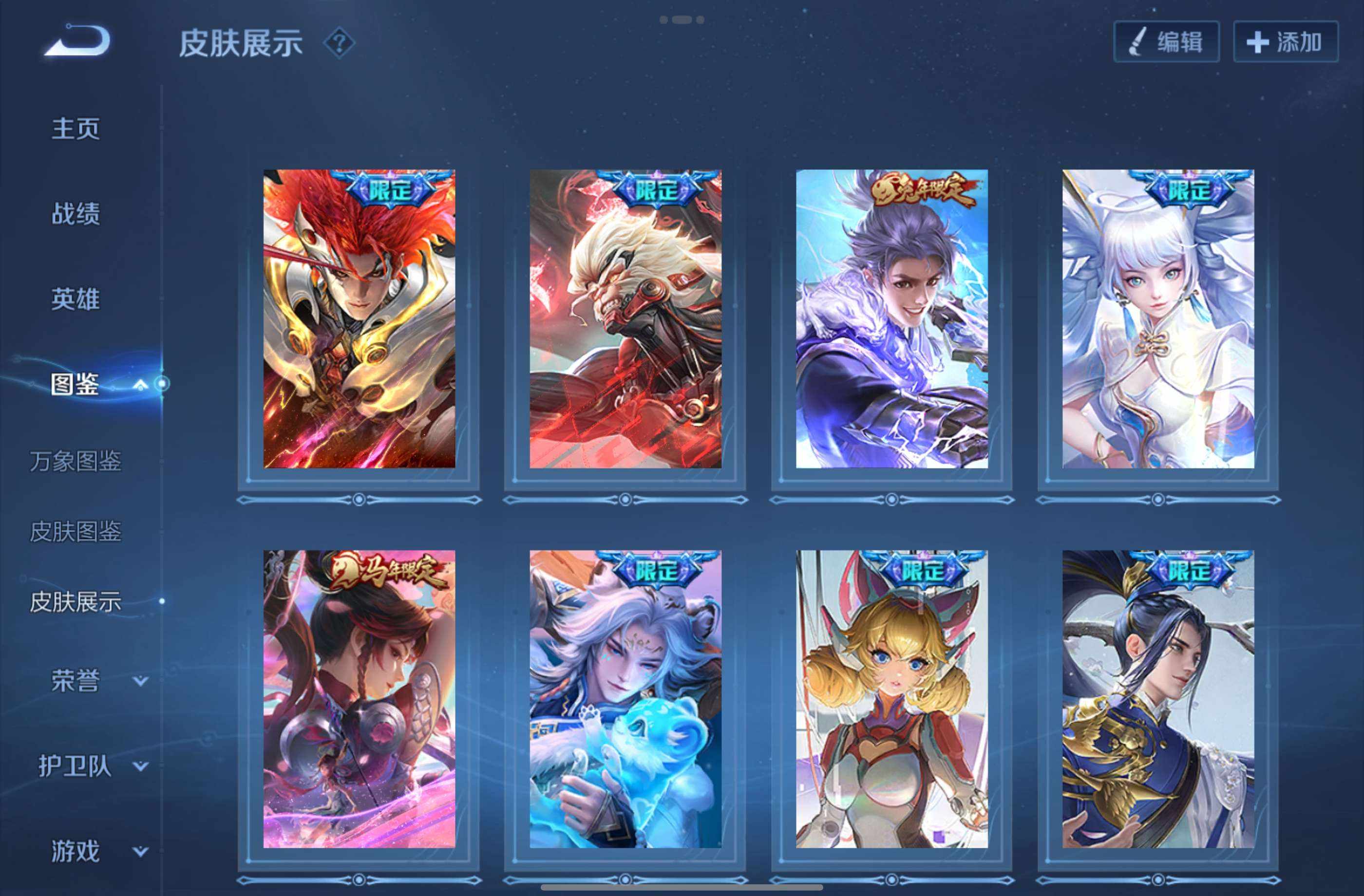 大图