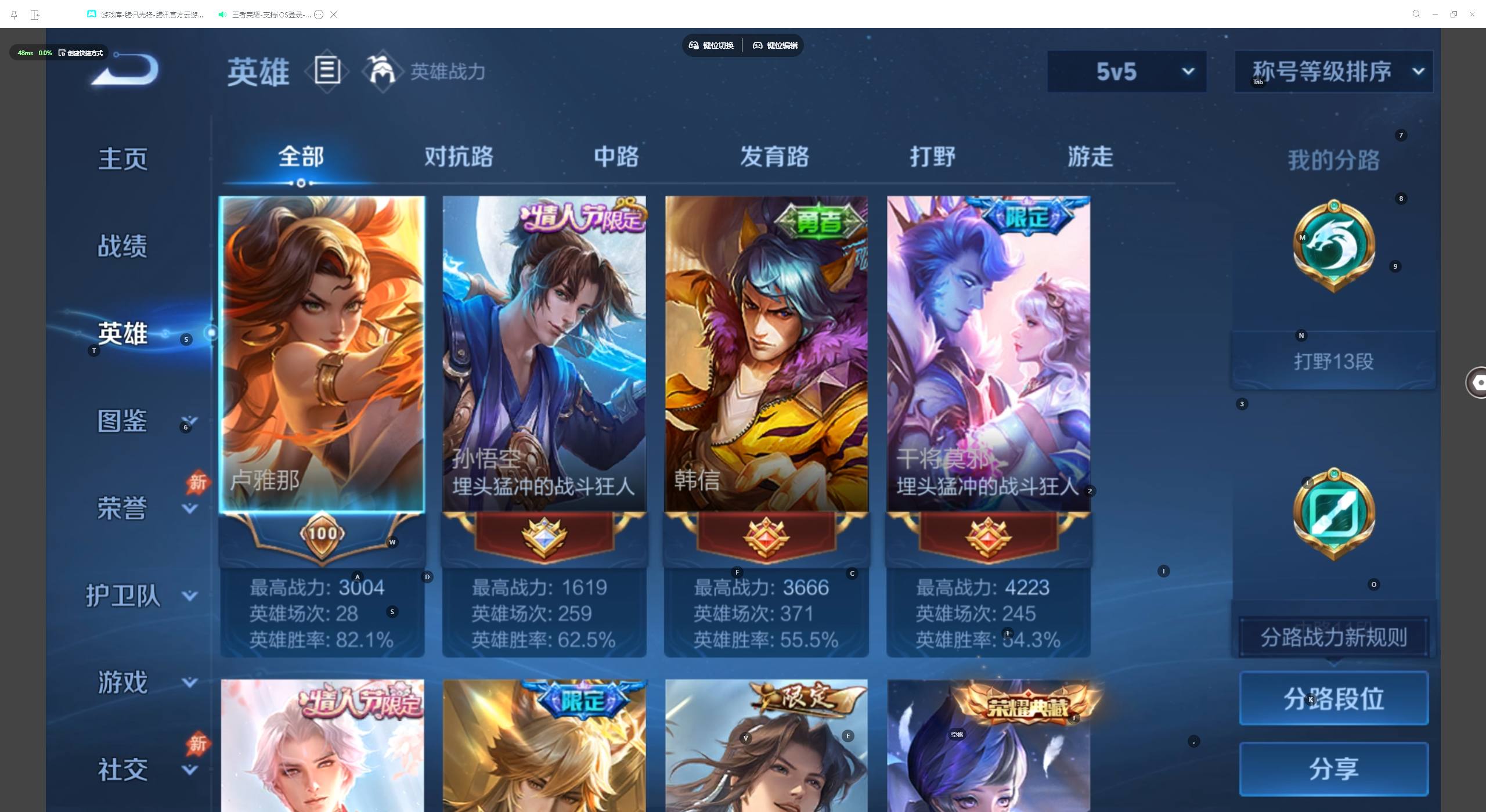大图