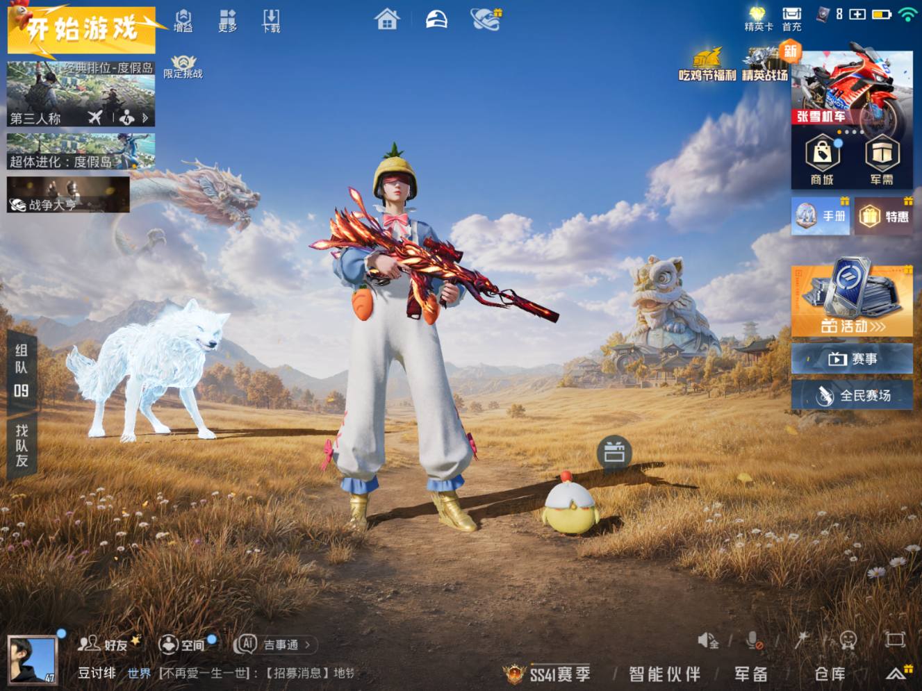 大图