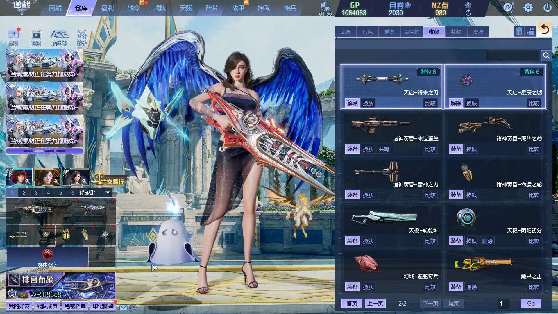 大图