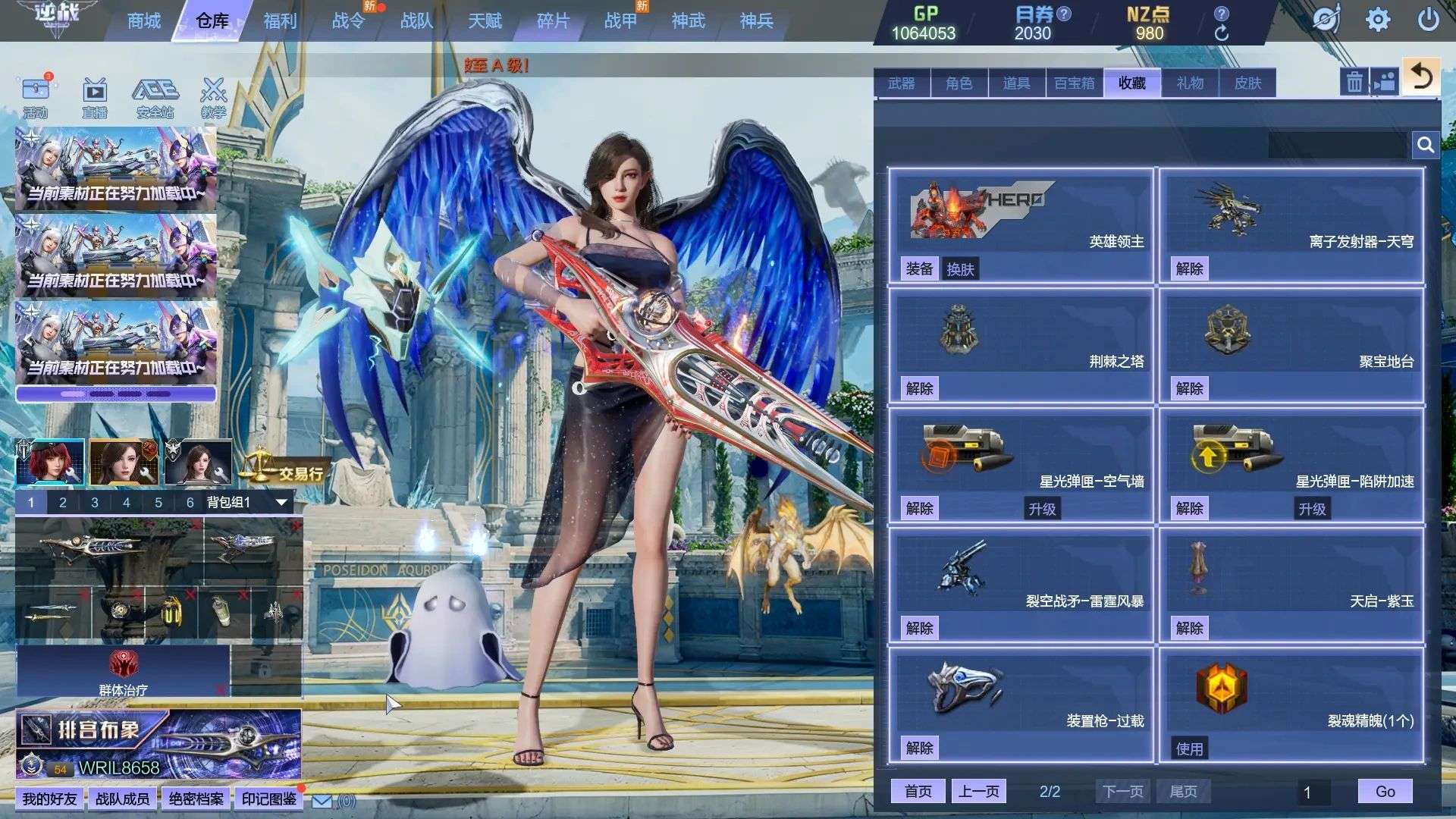 大图