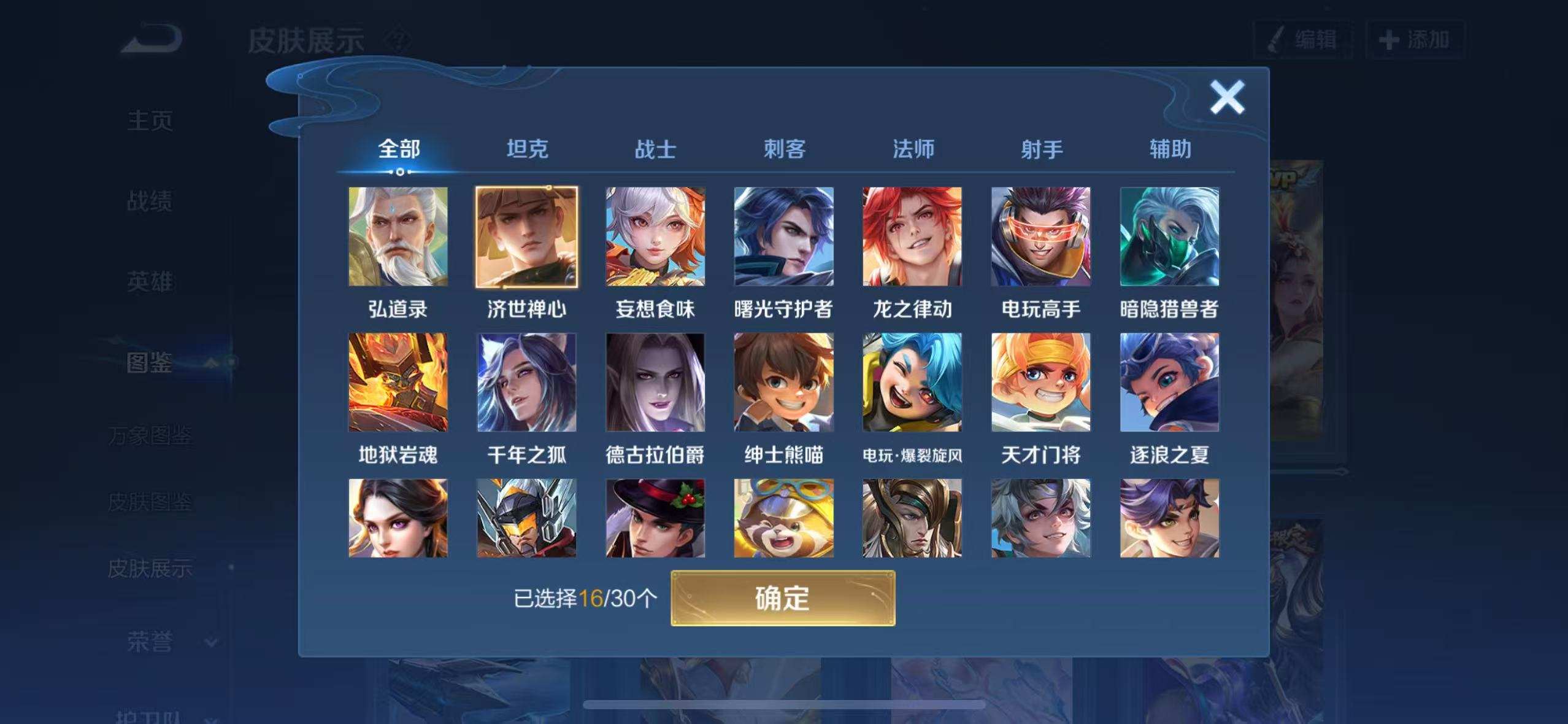 大图
