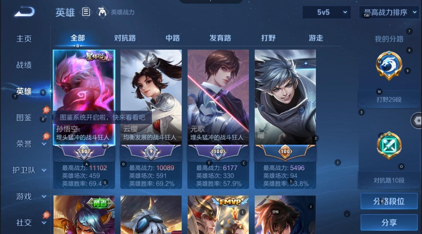 大图