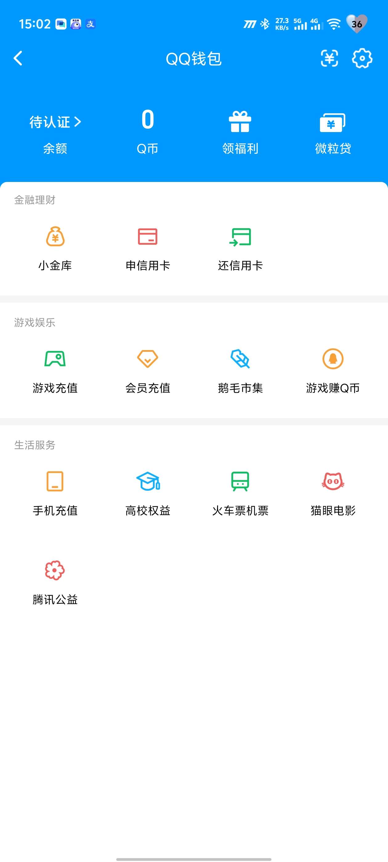 WZQM4700704王者荣耀账号详情图3 WZQM4700704王者荣耀账号详情图3