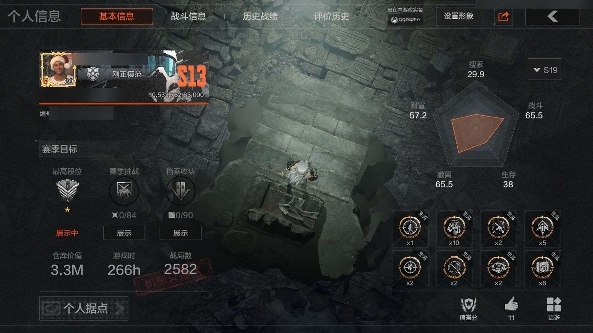 大图
