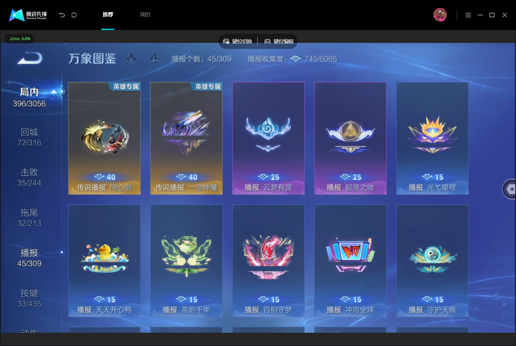 WZMMN4740235王者荣耀账号详情图14