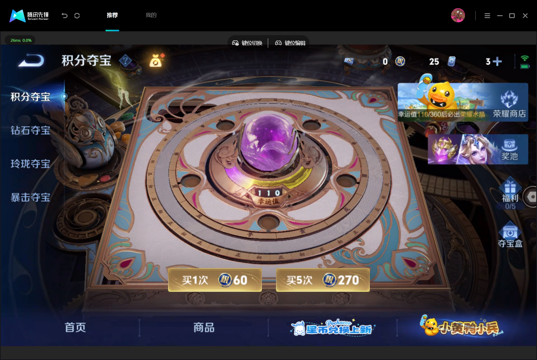 WZMMN4740235王者荣耀账号详情图18