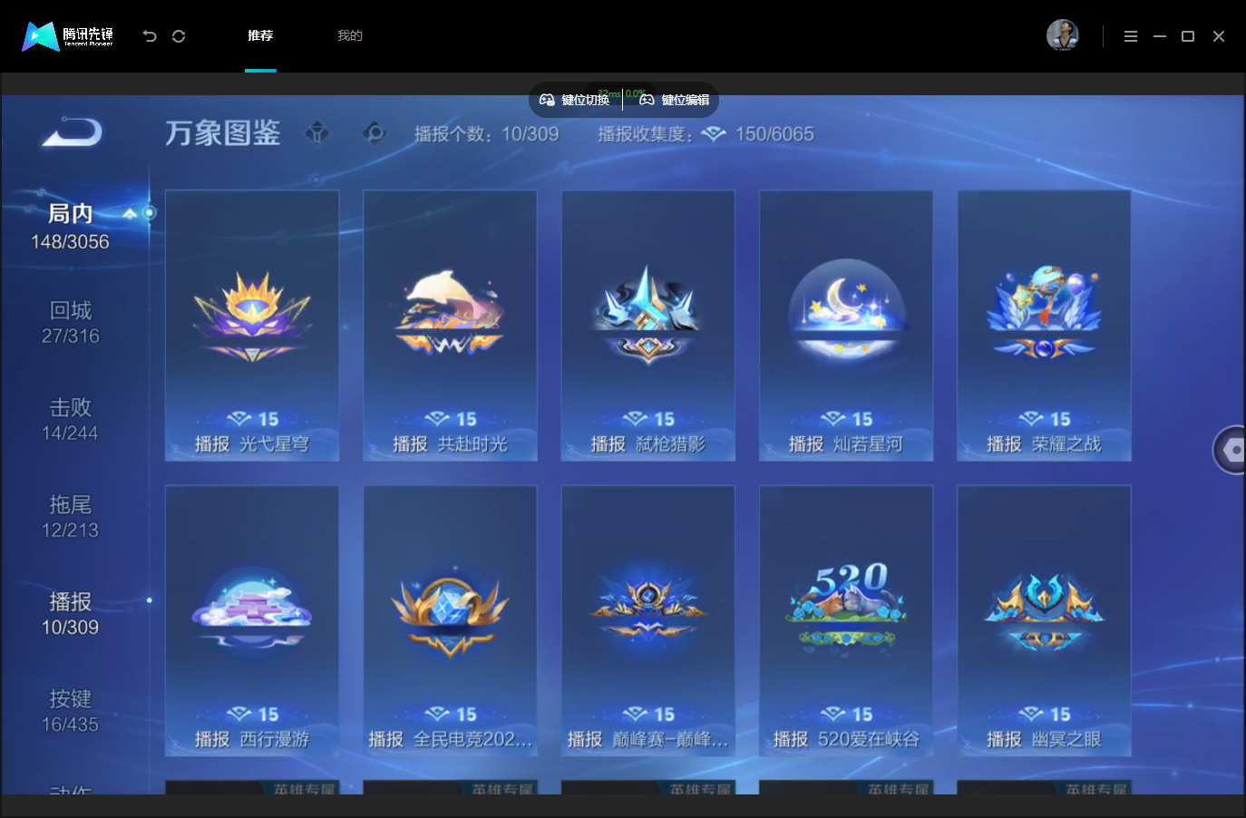 WZMMN4740282王者荣耀账号详情图16 WZMMN4740282王者荣耀账号详情图16