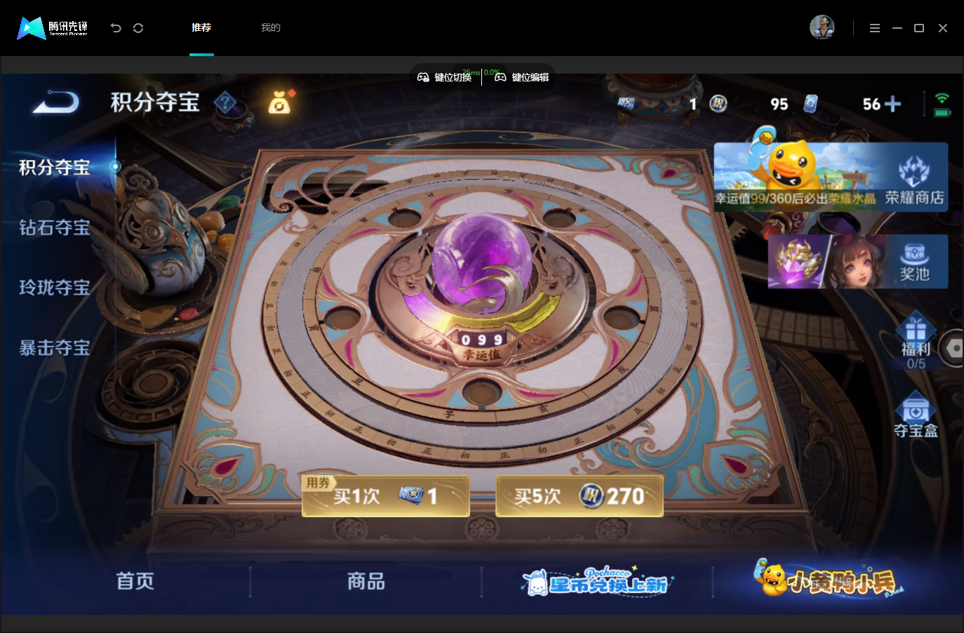 WZMMN4740282王者荣耀账号详情图20 WZMMN4740282王者荣耀账号详情图20