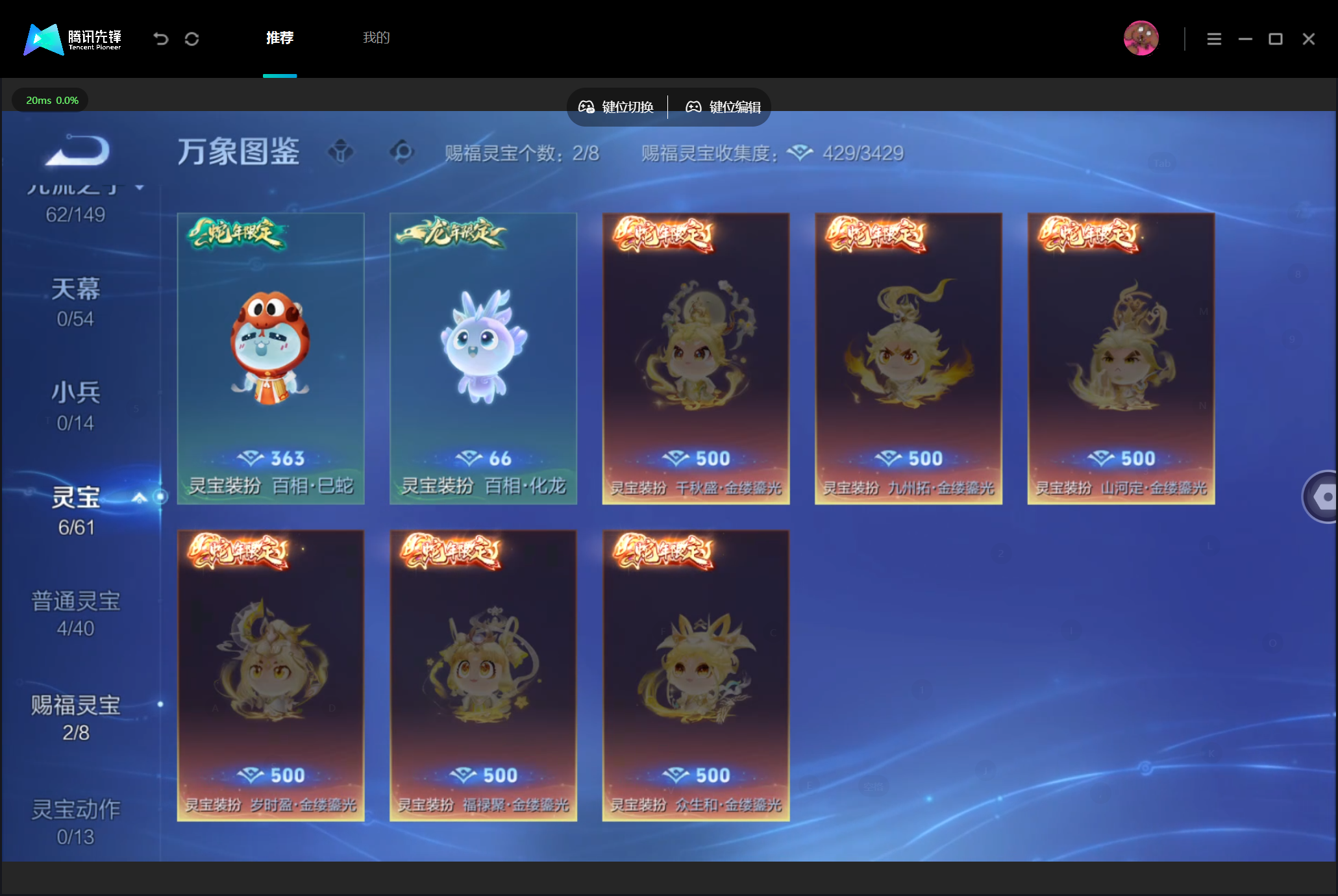 WZMMN4757619王者荣耀账号详情图11 WZMMN4757619王者荣耀账号详情图11