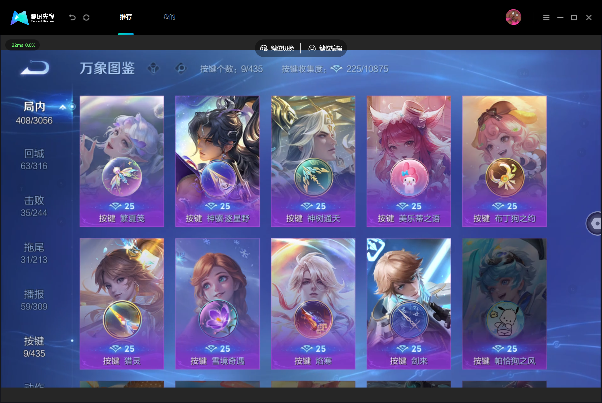 WZMMN4757619王者荣耀账号详情图17 WZMMN4757619王者荣耀账号详情图17