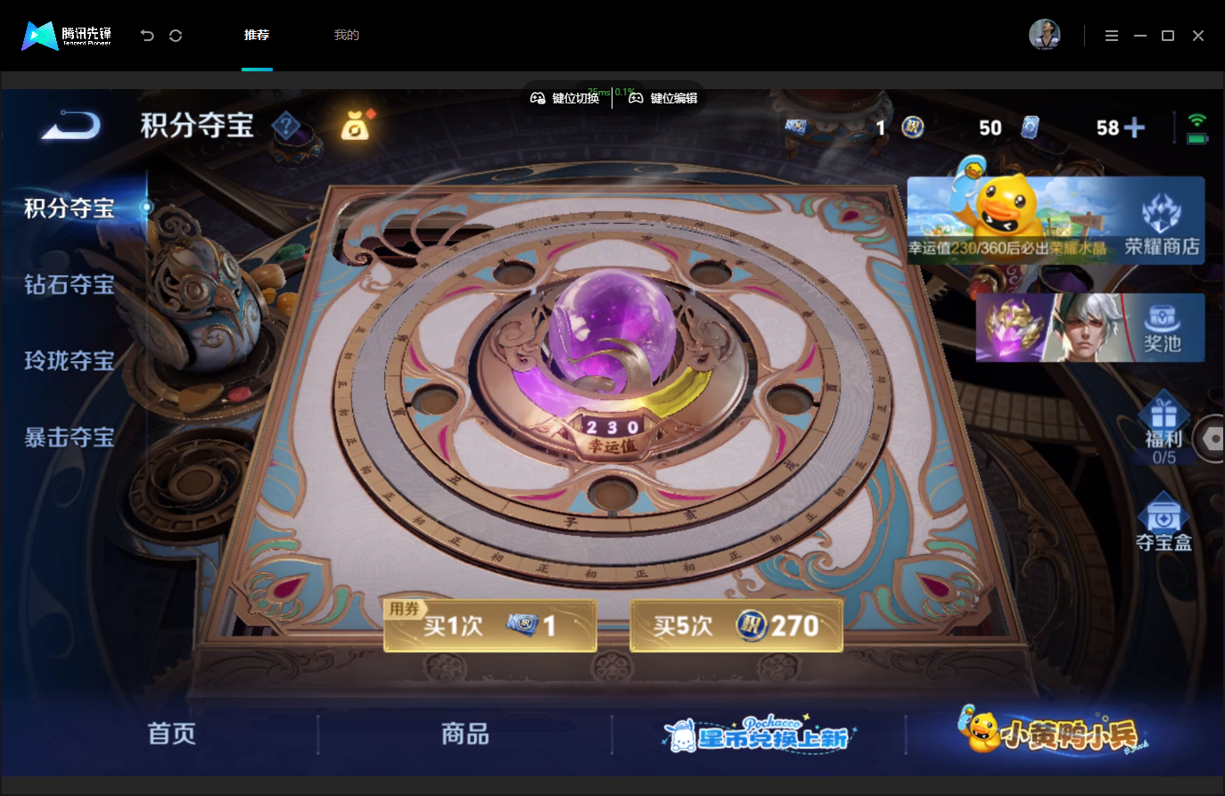 WZMMN4757564王者荣耀账号详情图21 WZMMN4757564王者荣耀账号详情图21