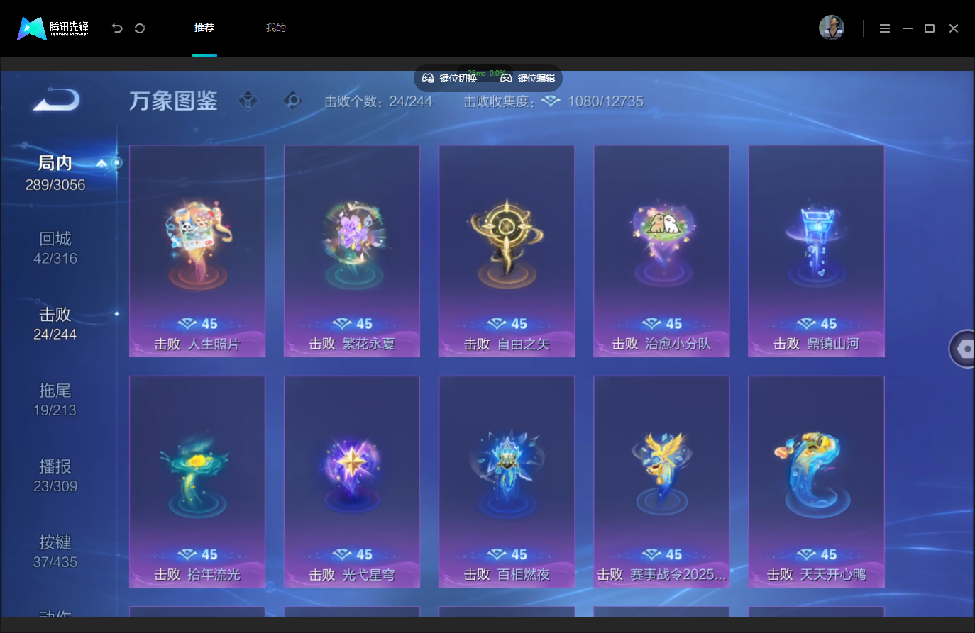 WZMMN4757366王者荣耀账号详情图15 WZMMN4757366王者荣耀账号详情图15
