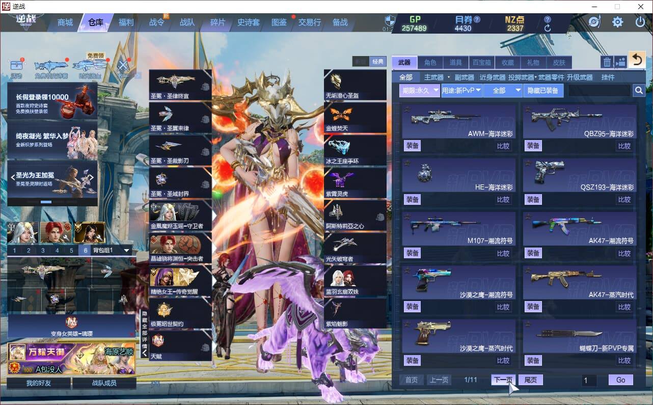 大图