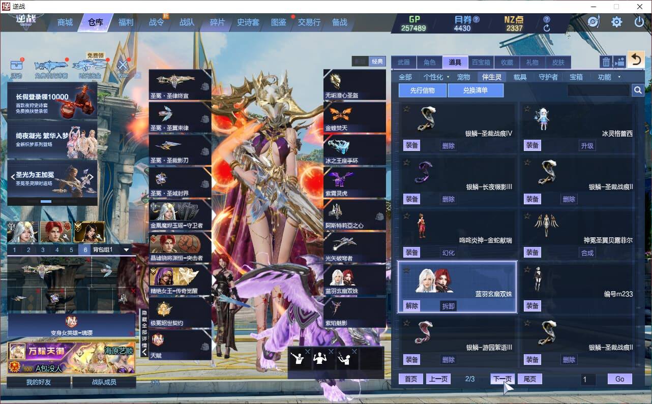 大图