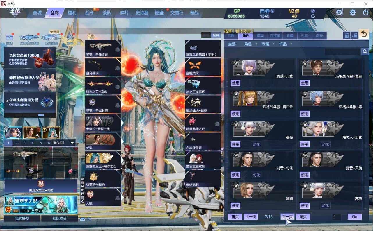 大图