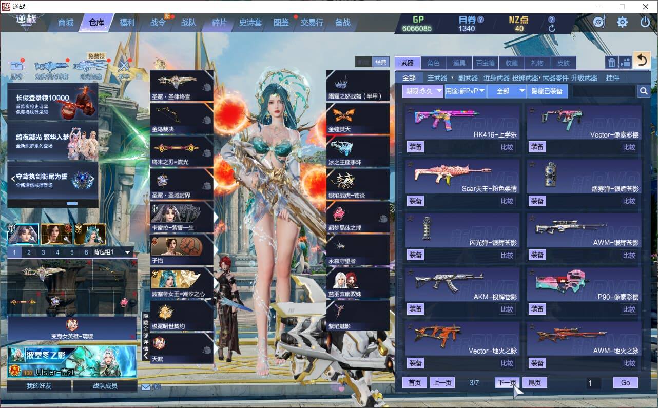 大图