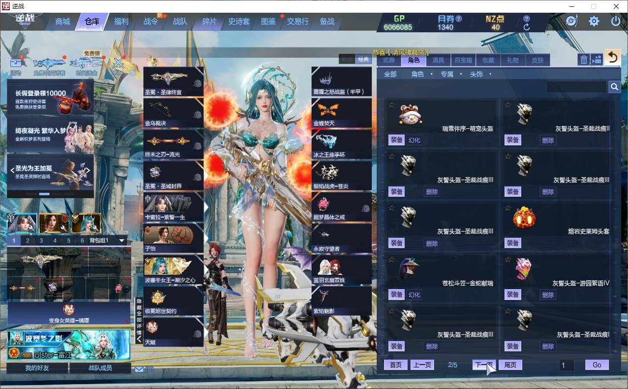 大图