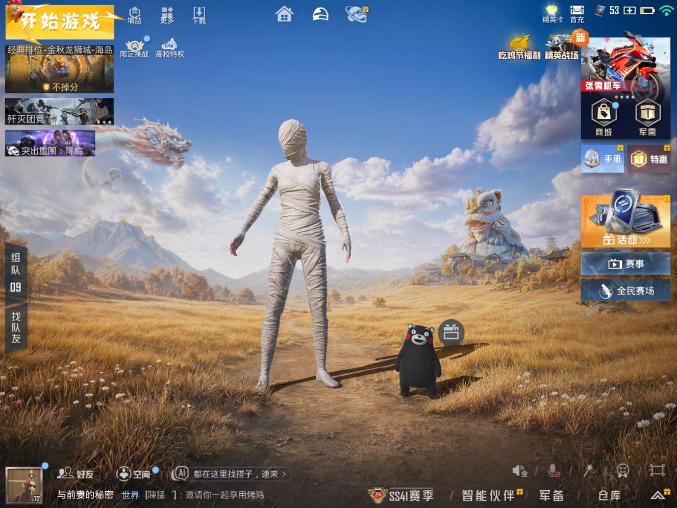 大图