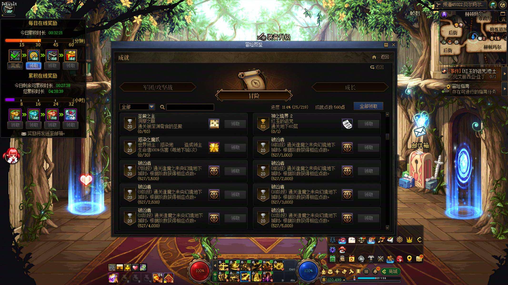 大图
