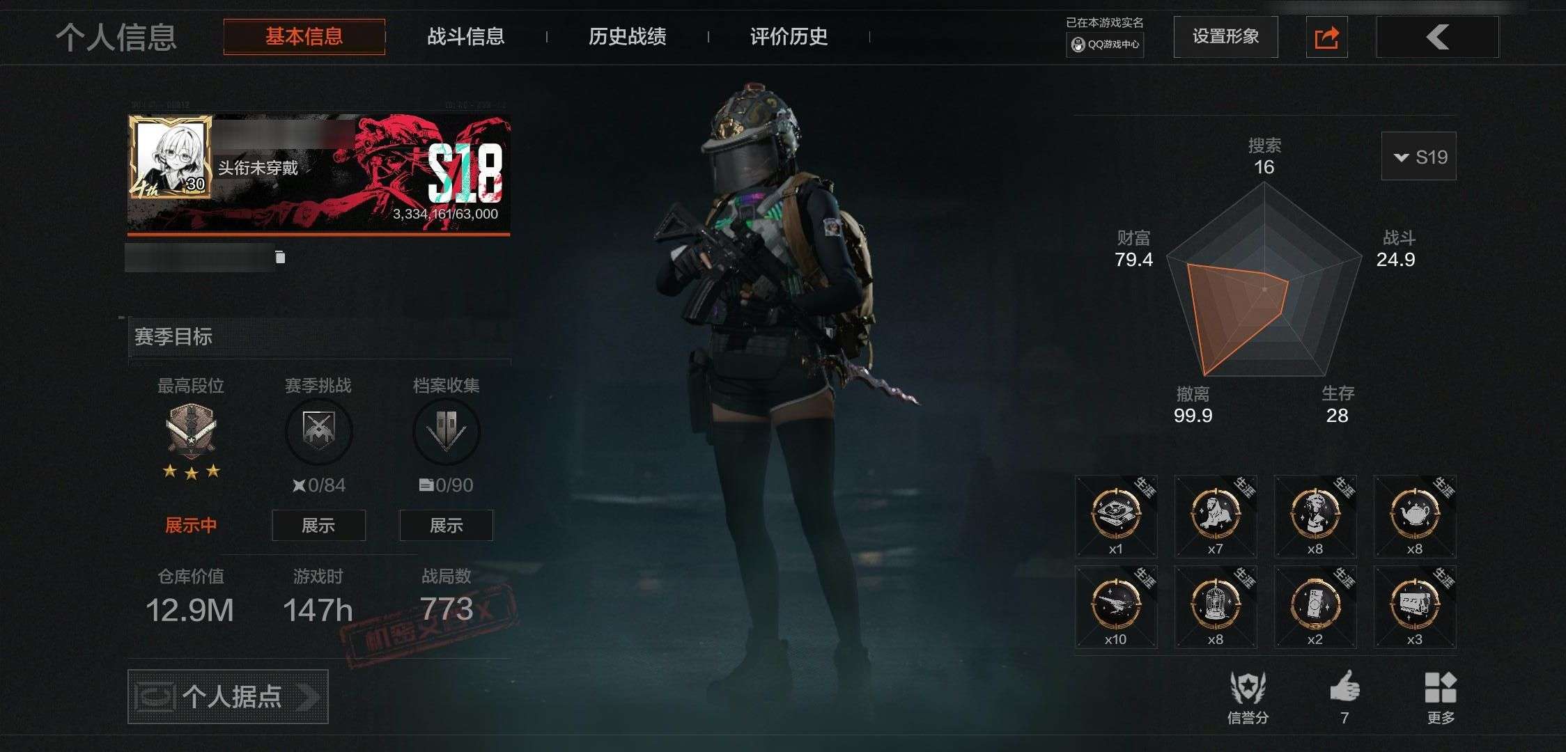大图