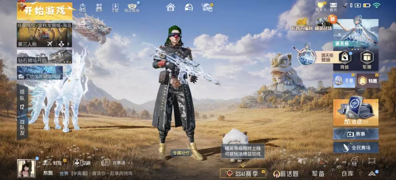 大图