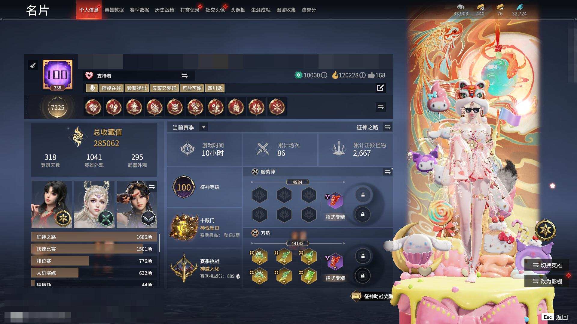 大图