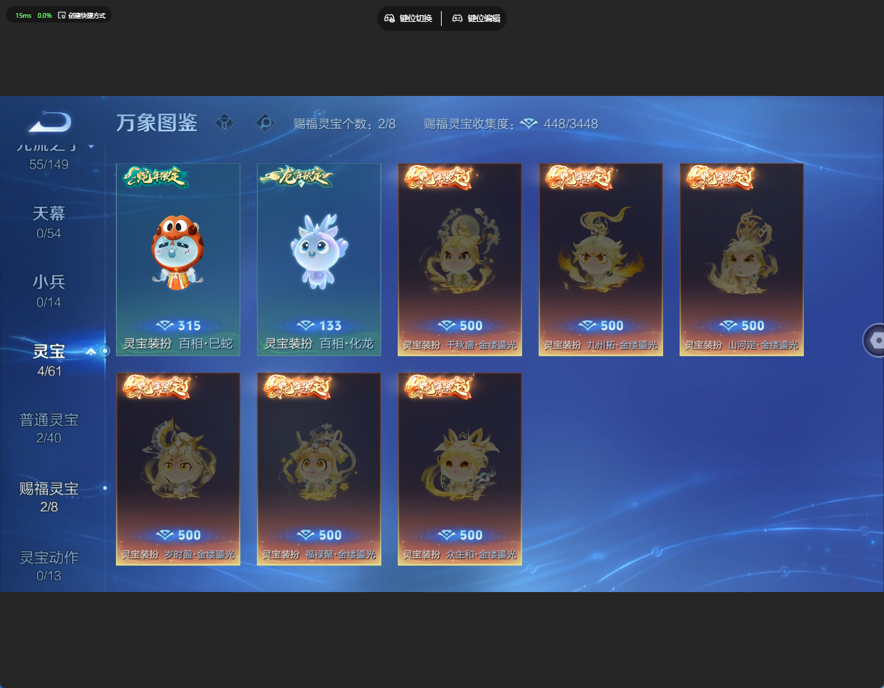 WZQM4702967王者荣耀账号详情图4 WZQM4702967王者荣耀账号详情图4
