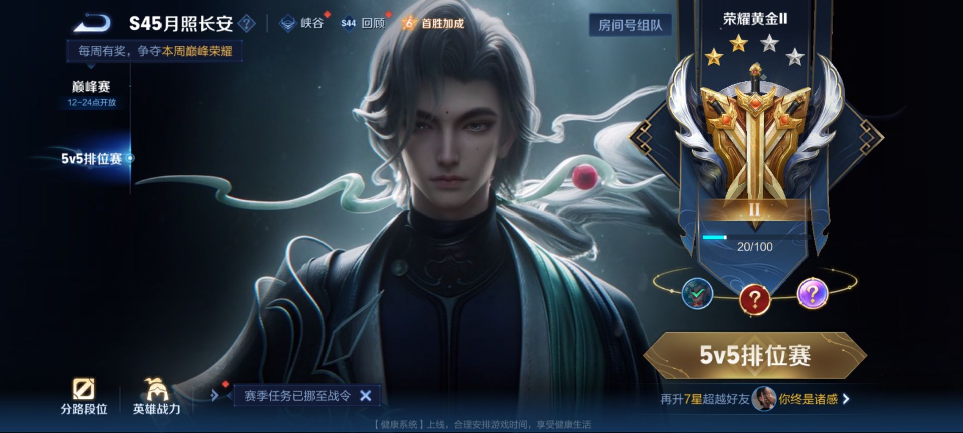 截图3