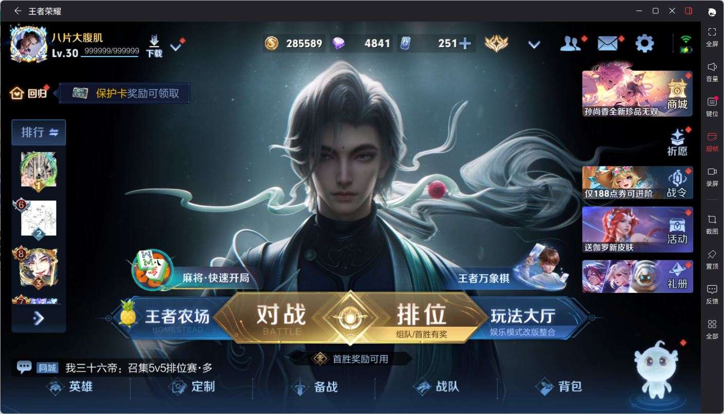 大图