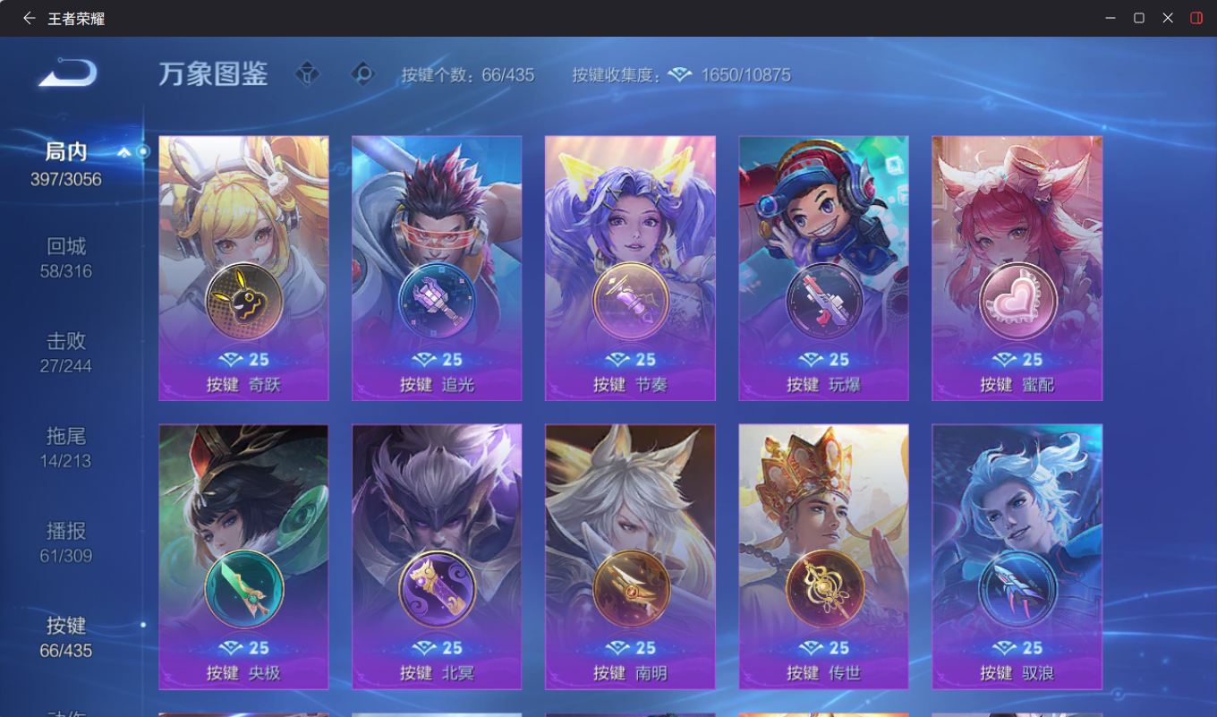 WZQM4759644王者荣耀账号详情图20 WZQM4759644王者荣耀账号详情图20