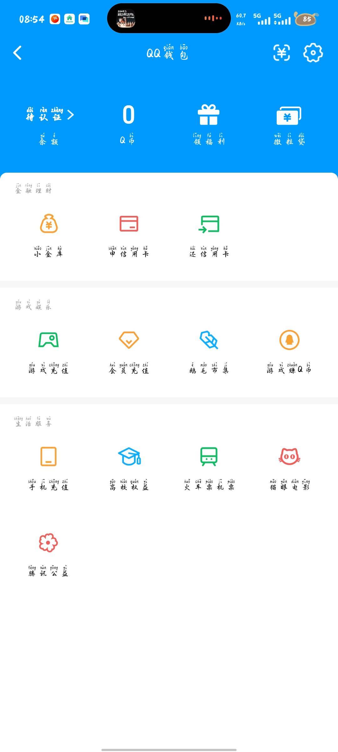 WZQM4703077王者荣耀账号详情图3 WZQM4703077王者荣耀账号详情图3