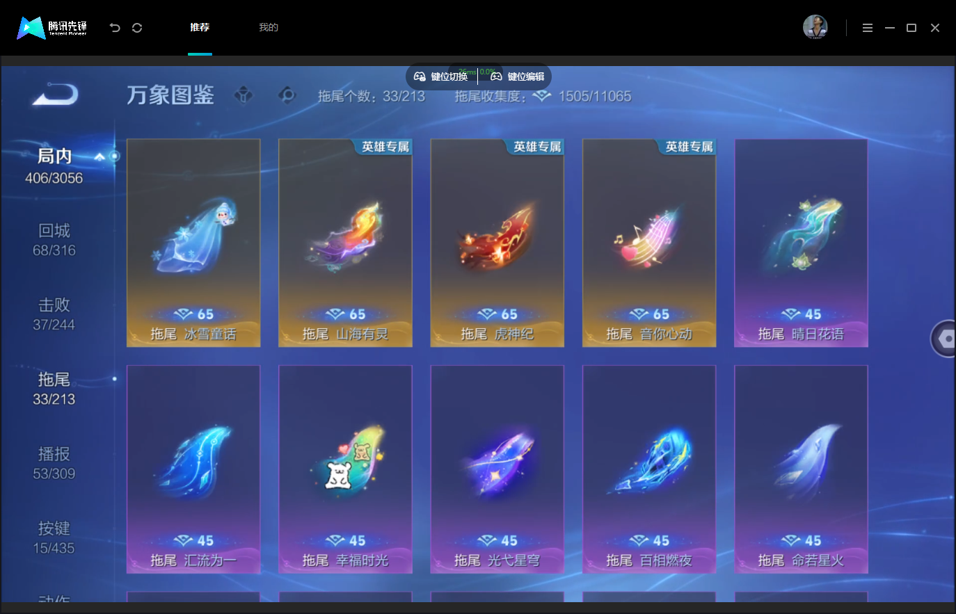 WZMMN4740186王者荣耀账号详情图16 WZMMN4740186王者荣耀账号详情图16