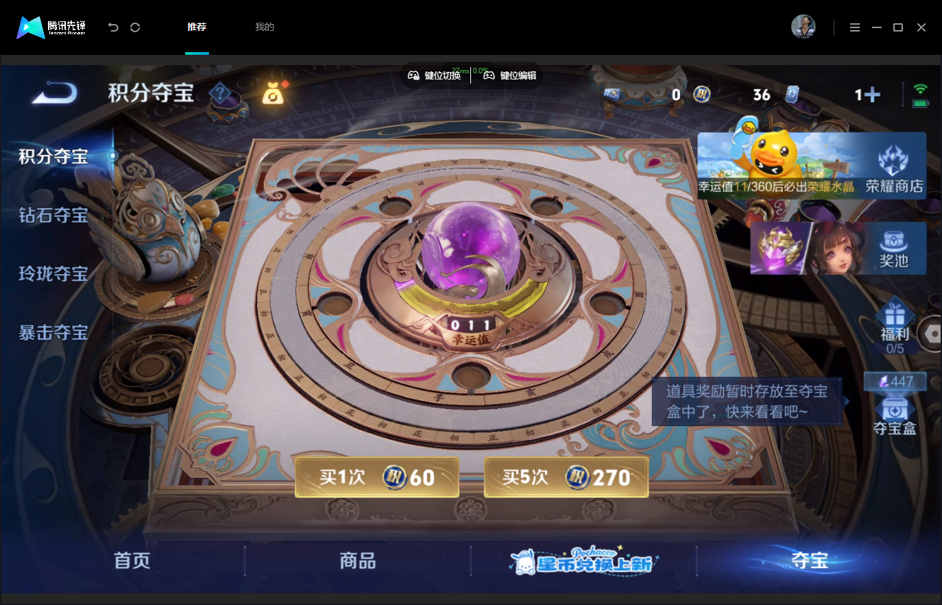 WZMMN4740186王者荣耀账号详情图21 WZMMN4740186王者荣耀账号详情图21