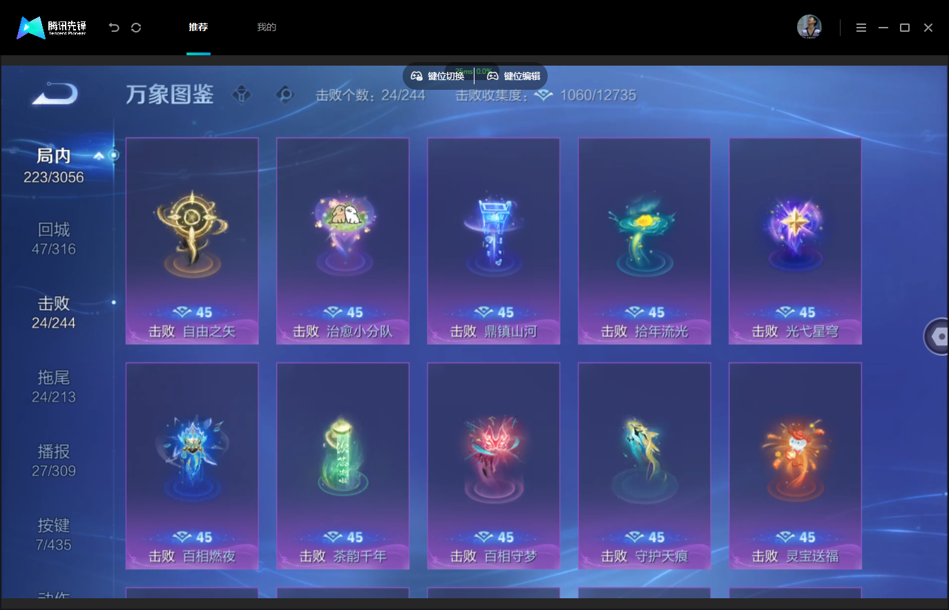 WZMMN4740362王者荣耀账号详情图14