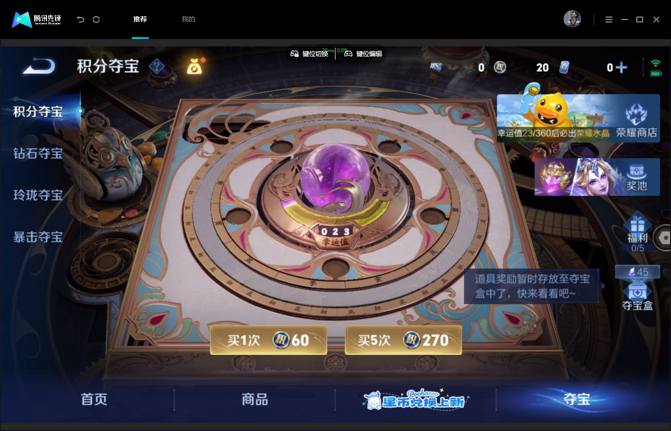 WZMMN4740362王者荣耀账号详情图20