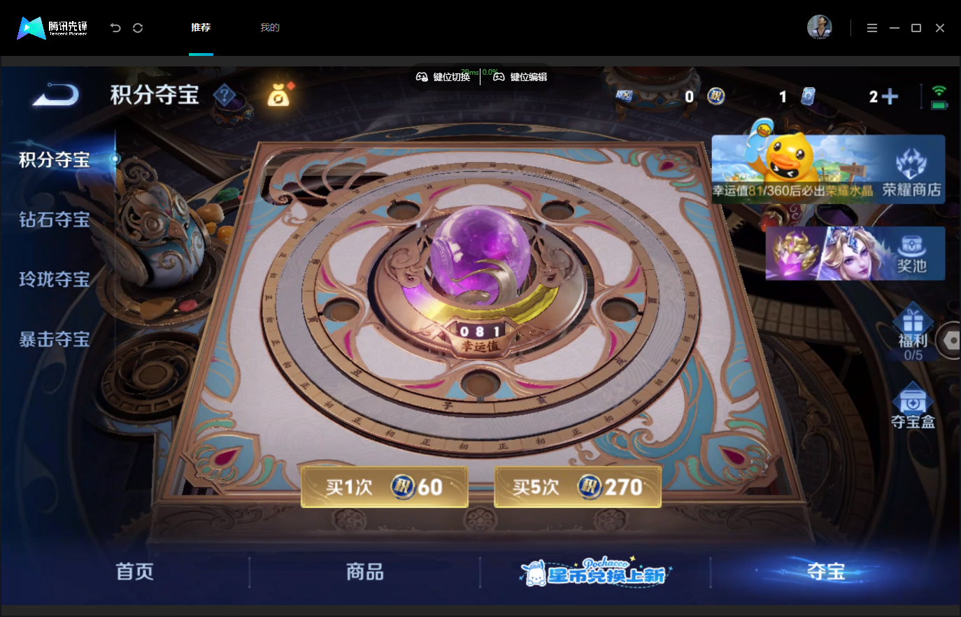 WZMMN4740365王者荣耀账号详情图21 WZMMN4740365王者荣耀账号详情图21