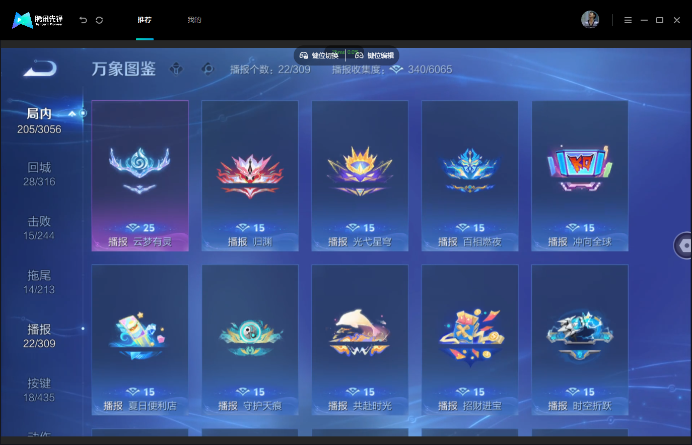 WZMMN4740578王者荣耀账号详情图16 WZMMN4740578王者荣耀账号详情图16