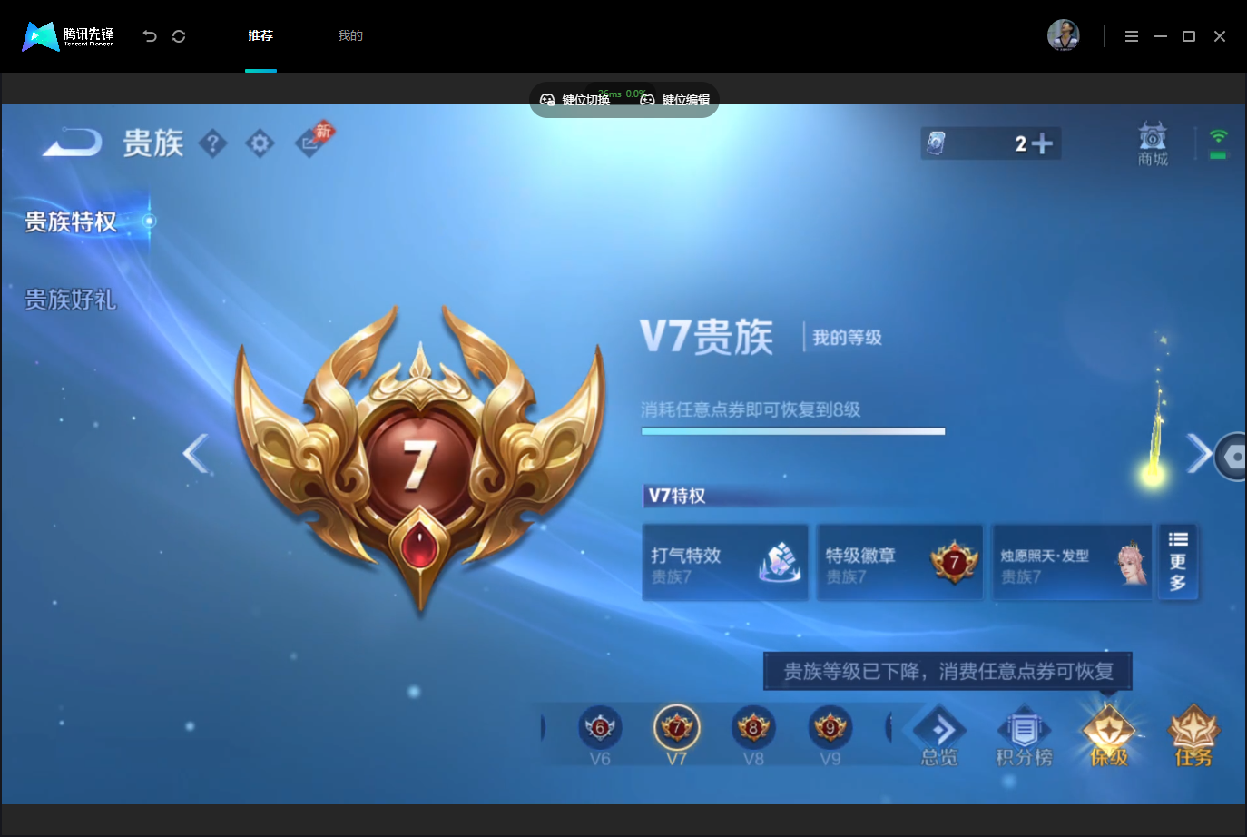 WZMMN4723625王者荣耀账号详情图17 WZMMN4723625王者荣耀账号详情图17